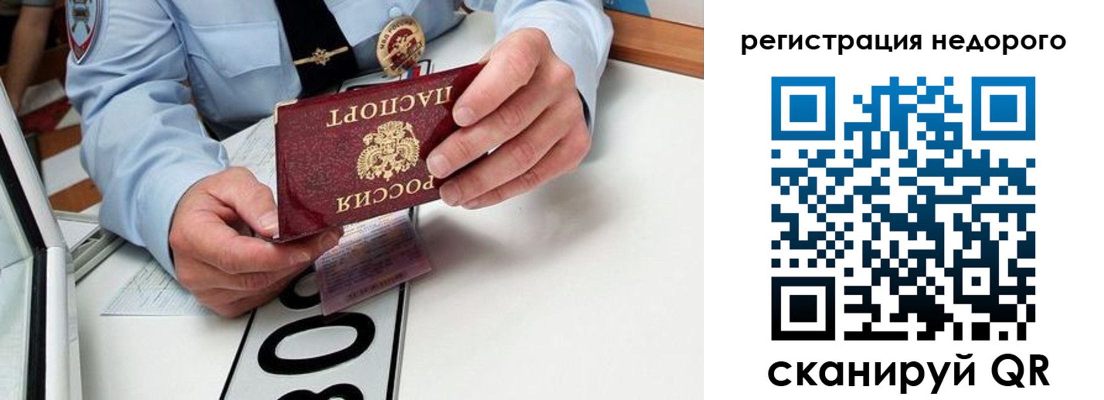 форма 3 в Новоаннинском